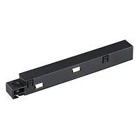Токопровод SONEX Flum 135099 